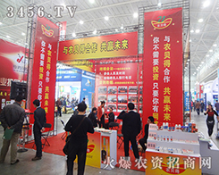 �����r(n��ng)ؐ���r(n��ng)�I(y��)��2014��ֲ����(hu��)����