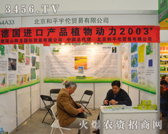 ������ƽ��Q(m��o)�׬F(xi��n)��ֲ����(hu��)