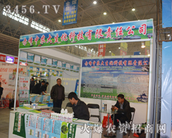 ������r(n��ng)����չ��(hu��)�ı�����A