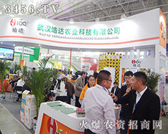 ��h��_(d��)�r(n��ng)�I(y��)���M(j��n)2014ֲ����