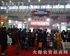 ��������������2014��hֲ����һչ�L(f��ng)��