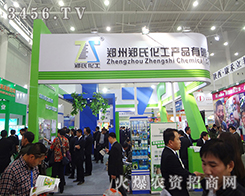 �������ϻ�����ϯ2014ֲ����(hu��)