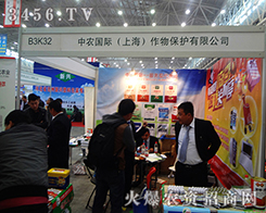 ���r(n��ng)���Ϻ���������2014��hֲ����(hu��)�����P(gu��n)ע