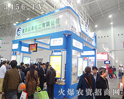 �ؑc�p�S��2014��hֲ����(hu��)չ�F(xi��n)�ۺ�(sh��)��