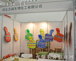 ־�\(ch��ng)���ﻯ���^��(zh��n)2014��hֲ����(hu��)