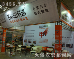 ��Ѹ�F(xi��n)��2014����ֲ����(hu��)