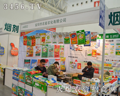 �r(n��ng)���r(n��ng)����2014��hֲ����(hu��)��һչ�L(f��ng)��