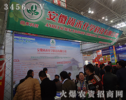 �����к̻��W(xu��)�Ƽ���2014��ֲ�����V�ܺ��u