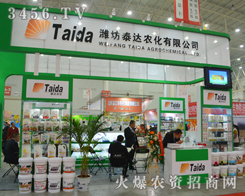 ̩�_�r�����{����2014��ֲ����