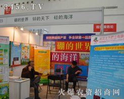 �����ʘI(y��)�®a(ch��n)Ʒ��ֲ����(hu��)����׷��