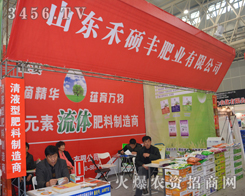 ɽ�|�̴T�S�^��(zh��n)��2014ֲ����(hu��)��