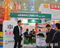 ���r(n��ng)2014ֲ���p����(hu��)�Ϲ�â����