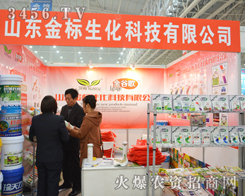 2014ֲ���p����(hu��)�ϣ��P(gu��n)ע���(bi��o)