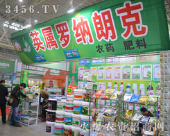 �_�{�ʿ���2014ֲ���p����(hu��)ȫ����