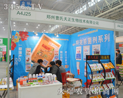 ������������ɞ�ֲ����(hu��)�A��