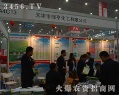 �G�໯���ɞ�չ�^����һ�������L(f��ng)��