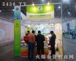 2014��hֲ�����S���r(n��ng)�����ʼ���