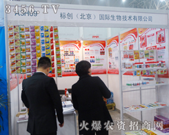 2014����ֲ�����˄�(chu��ng)�˚ⱬ��