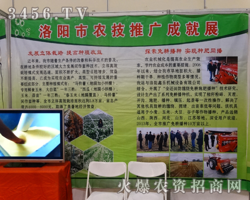 ����r(n��ng)���ƏV�ɾ�չ��2014�в������r(n��ng)�Y���A�úÿڱ�