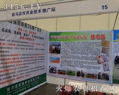 �v�R�����r(n��ng)�I(y��)���g(sh��)�ƏVվ����2014�����r(n��ng)����