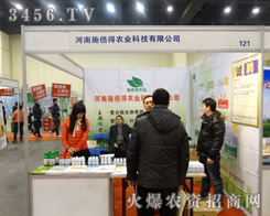 ����ʩ������2014�в������r(n��ng)�Y���˱M��