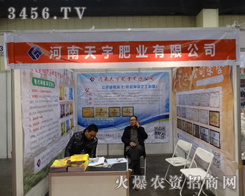 ��������ʘI(y��)���޹�˾��2014�����r(n��ng)����������