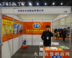 ��Դ���S��ʘI(y��)���޹�˾�W���ǈ��ڶ����в��r(n��ng)�Y��