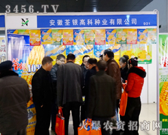 2014�ʝ��r(n��ng)����(hu��)�xַ����չ�^���������y�߿ƷN�I(y��)ǰ��(l��i)��չ