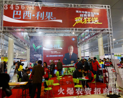 �����������F(tu��n)��2014�ʝ��r(n��ng)����(hu��)�ϟ���M�M���L(f��ng)��