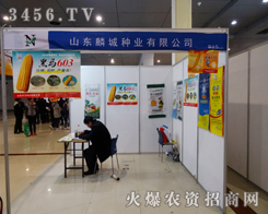 ���շN�ӹ�˾��2014�ʝ��r(n��ng)����(hu��)���L(zh��ng)�����V���˾��ʵ�һ�P