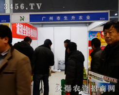 �V���������r(n��ng)�I(y��)��2014�ʝ��r(n��ng)����(hu��)�Ͽ˷��������y