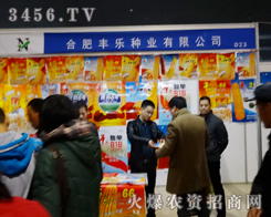 �Ϸ��S��(l��)�N�I(y��)�Įa(ch��n)Ʒ��2014�ʝ��r(n��ng)����(hu��)�ϵõ���չ�F(xi��n)