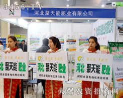 ��2014�ʝ��r(n��ng)���������ӱ������ܷʘI(y��)���޹�˾���˚��՝u����