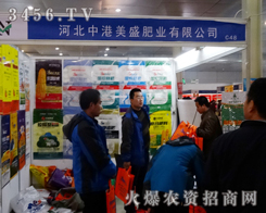 �ӱ��и���ʢ�ʘI(y��)���޹�˾��2014�ʝ��r(n��ng)�����Ͼ��ʱ��F(xi��n)