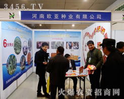 ���ϚW���N�I(y��)���޹�˾������չ�^����2014�ʝ��r(n��ng)����