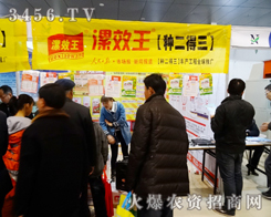 2014�ʝ��r(n��ng)�Y���ϣ���Ч������Ƽ�����e�M���v��a(ch��n)Ʒ��(y��u)��