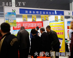 �ʝɖ|�����I(y��)�r(n��ng)����˾��2014ɽ�|�ʝ��r(n��ng)�Y���������һ��