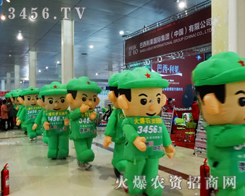 2014�ʝ��r(n��ng)�Y��(hu��)�Ͽ�Ҋ(ji��n)���r(n��ng)�Y���̾W(w��ng)����Ӱ