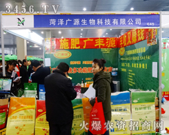 �ʝɏVԴ����Ƽ����޹�˾��2014�ʝ��r(n��ng)�Y���Ͼ����̙C