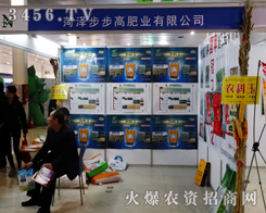 �����߷ʘI(y��)�ٴ�ӭ���µęC�����^��ƴ����2014�ʝ��r(n��ng)�����ľ�