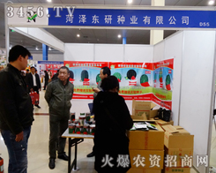 ���A�ݱM���ʝ��Ж|�зN�I(y��)���޹�˾�ٴ�ӭ���µęC��