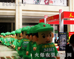 2014�ʝ��r(n��ng)�Y��(hu��)��չ��(hu��)�F(xi��n)��(ch��ng)�����˵ģ���(d��)�ص����r(n��ng)�Y�W(w��ng)�Ě�ģ����