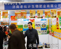 �����ϻ�Ӌ���B(t��i)���ϏS��2014�ʝ��r(n��ng)�����ϊ^��չ�F(xi��n)���A�óɹ�