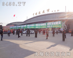 ɽ�|�ʝ��r(n��ng)�Y��(hu��)���r(n��ng)�Y�W(w��ng)�Ě�ģ������һ�γɞ�չ��(hu��)�Ľ��c(di��n)