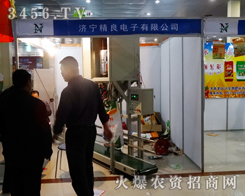 ��������������޹�˾��2014�ʝ��r(n��ng)�������е����⽛(j��ng)�N��