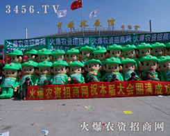 ���r(n��ng)�Y���̾W(w��ng)�ɐ۵����ނ�����ɽ�|�ʝ��r(n��ng)�Y��(hu��)�F(xi��n)��(ch��ng)�����͑��r(n��ng)��֪�R(sh��)