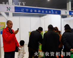 �|����طN�I(y��)���޹�˾�^�l(f��)���ϣ�2014�ʝ��r(n��ng)�Y����ϣ��