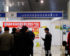 ɽ�|ĵ���r(n��ng)�I(y��)�Ƽ��l(f��)չ���޹�˾�ݴ�������ȫ������