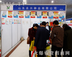 ɽ�|�r(n��ng)�d�N�I(y��)��2014�ʝ��r(n��ng)�����ϊ^��չ�F(xi��n)