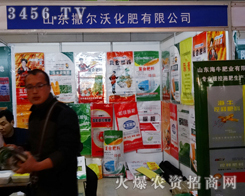 ɽ�|�����ֻ������޹�˾����2014�ʝ��r(n��ng)����